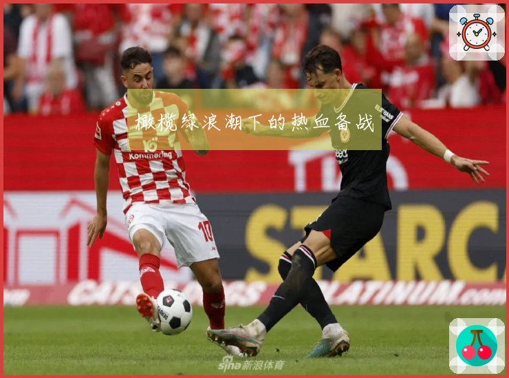 橄榄绿浪潮下的热血备战