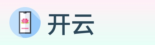 开云 Logo